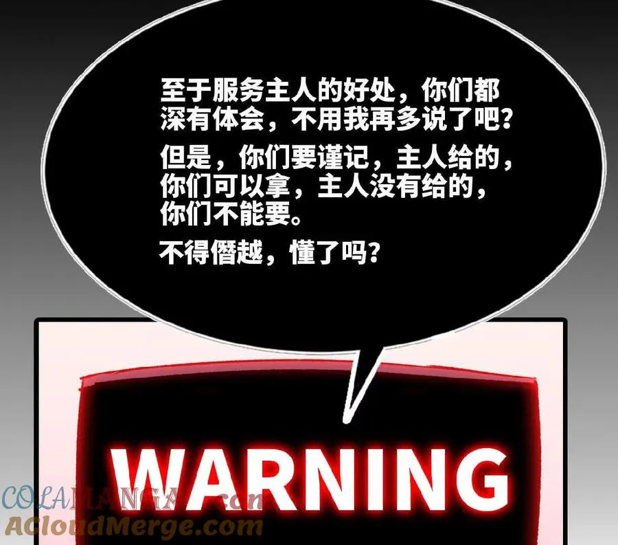 85 角色身份 第52页