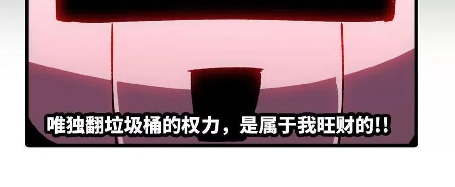 85 角色身份 第53页