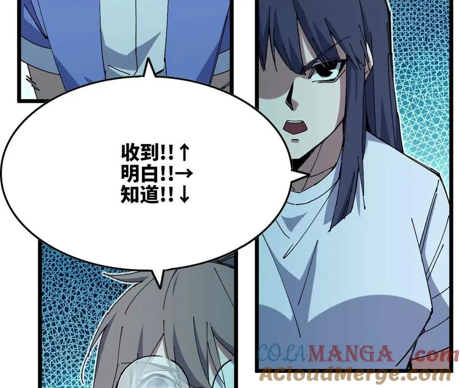 85 角色身份 第55页