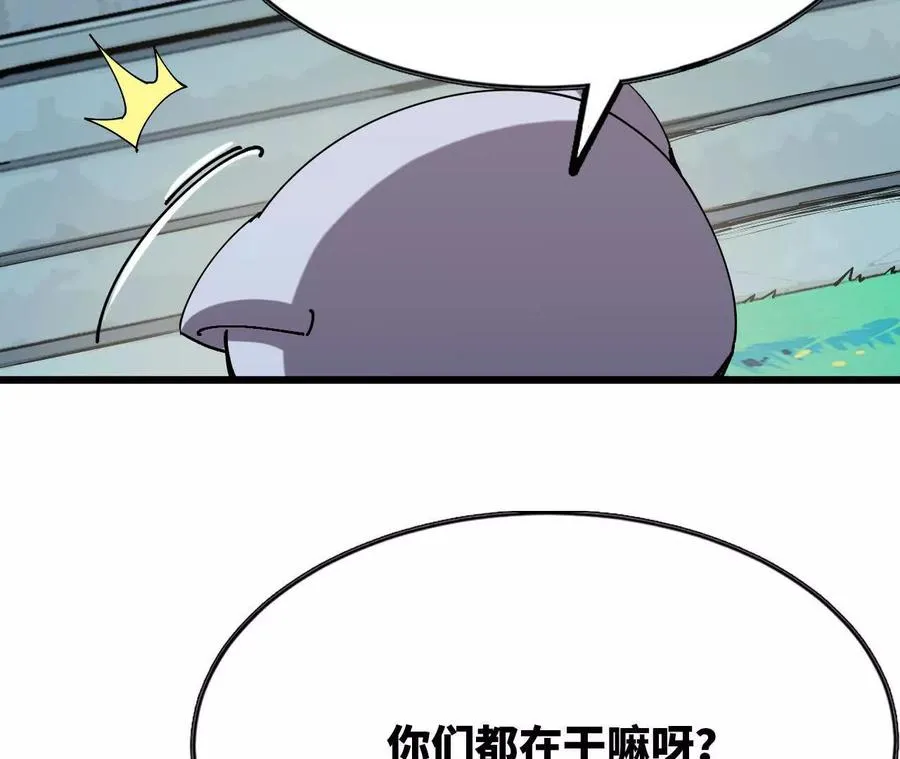 85 角色身份 第59页