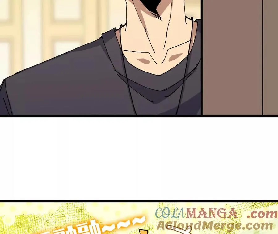 85 角色身份 第61页