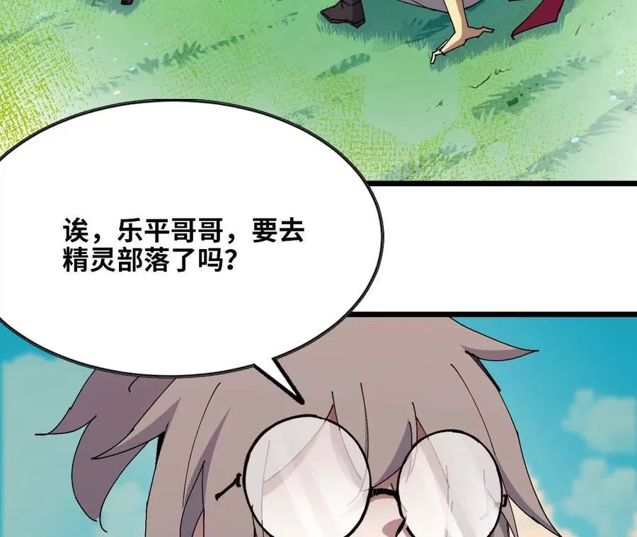 85 角色身份 第63页