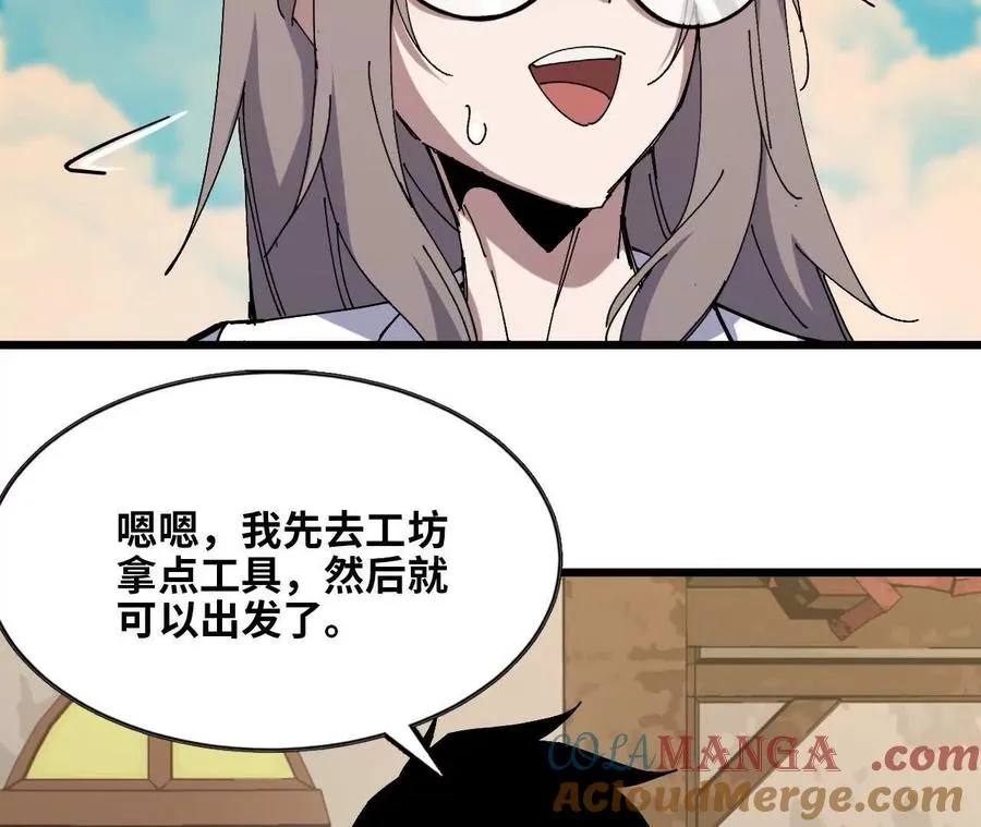 85 角色身份 第64页