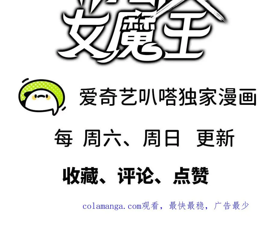 85 角色身份 第68页