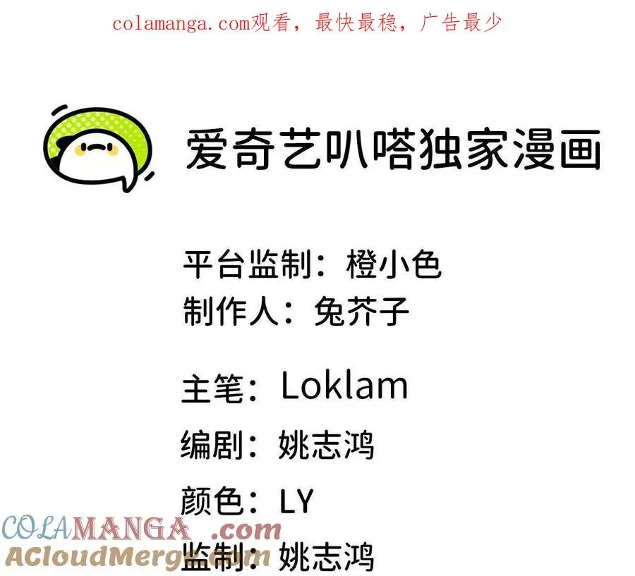 86 各想各的 第1页