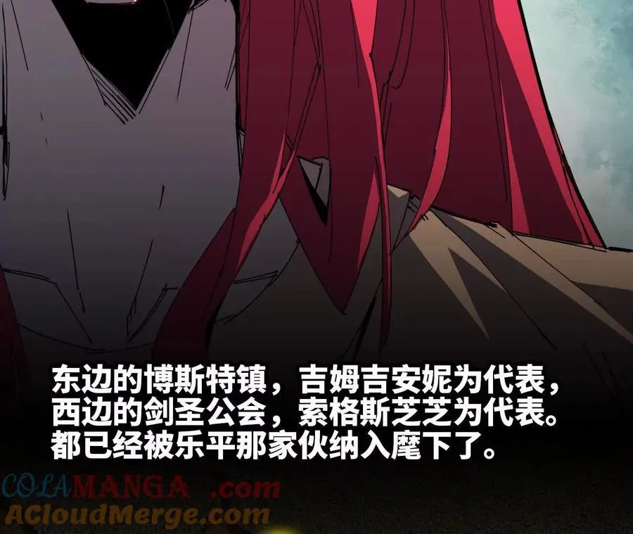 86 各想各的 第7页