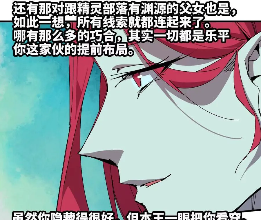 86 各想各的 第11页