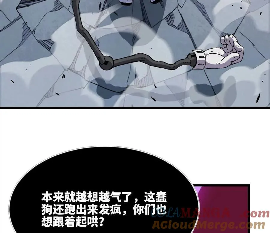 86 各想各的 第34页