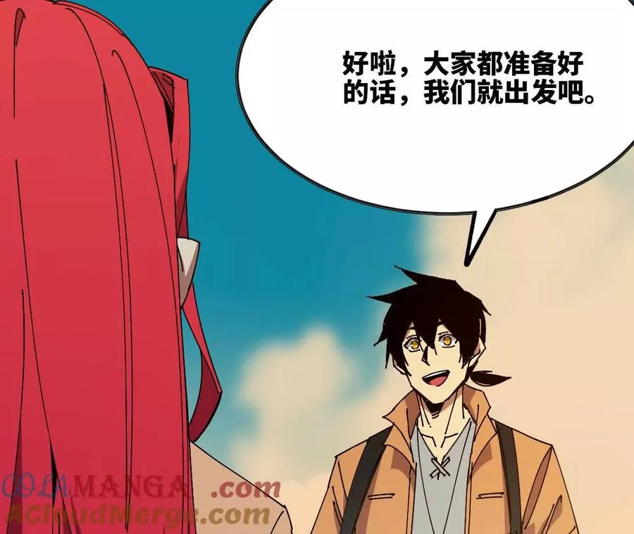 86 各想各的 第58页