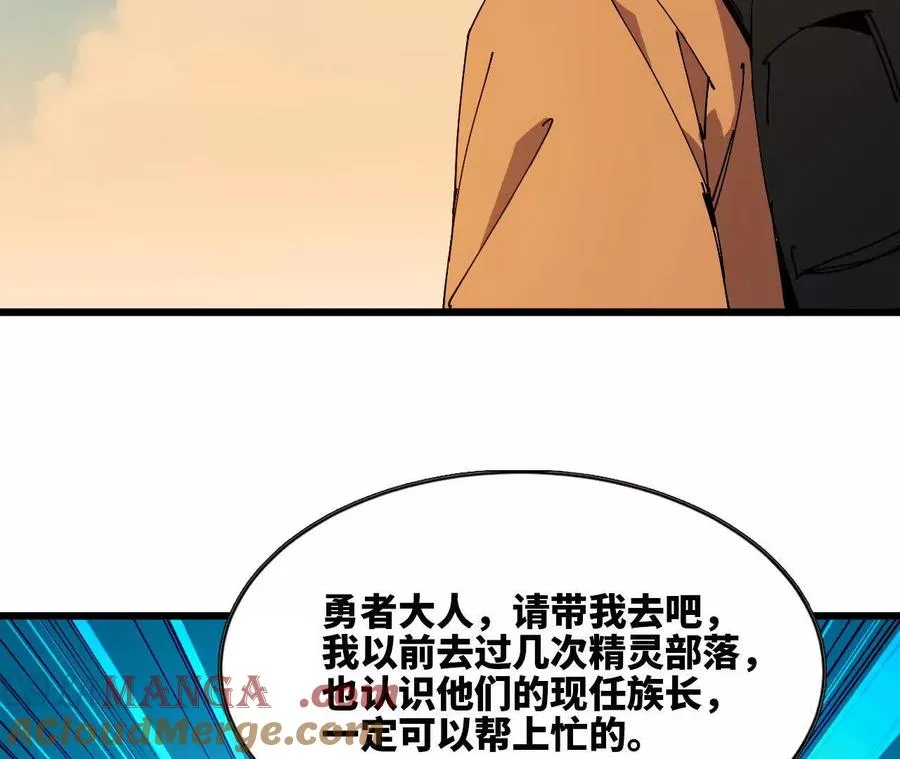 86 各想各的 第61页