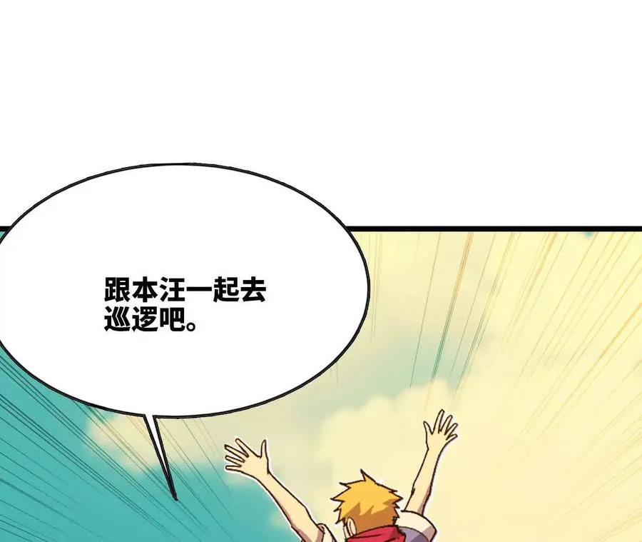 87 到达 第5页