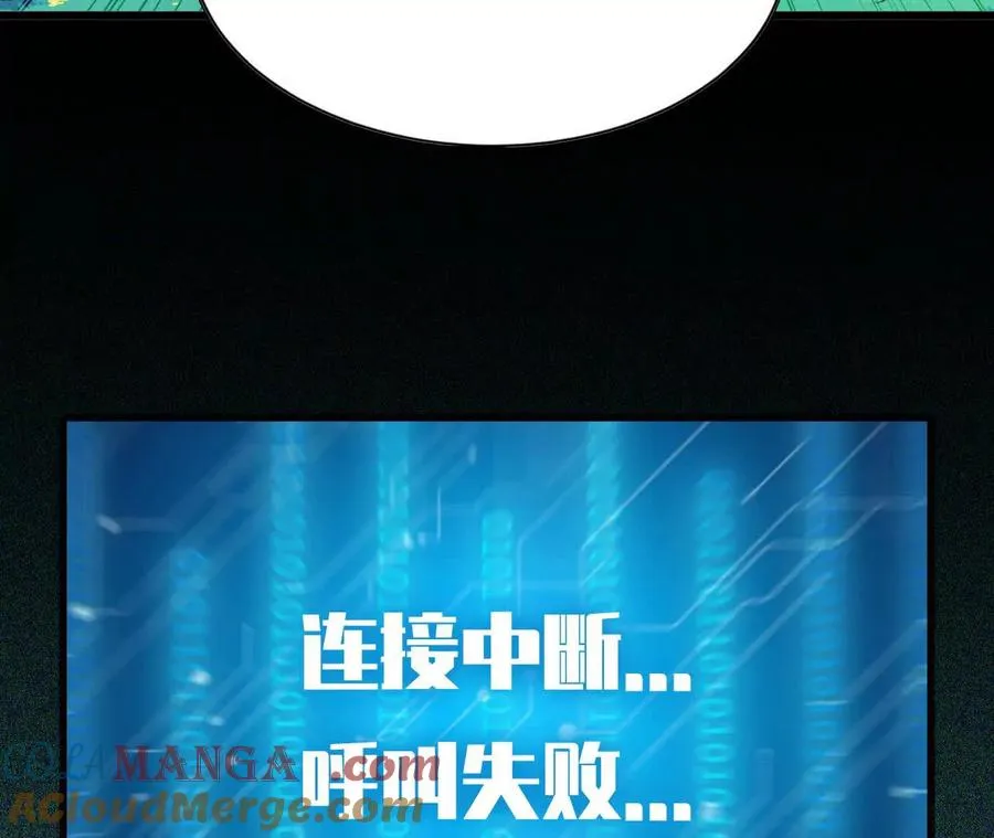 87 到达 第7页
