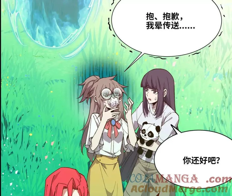 87 到达 第10页