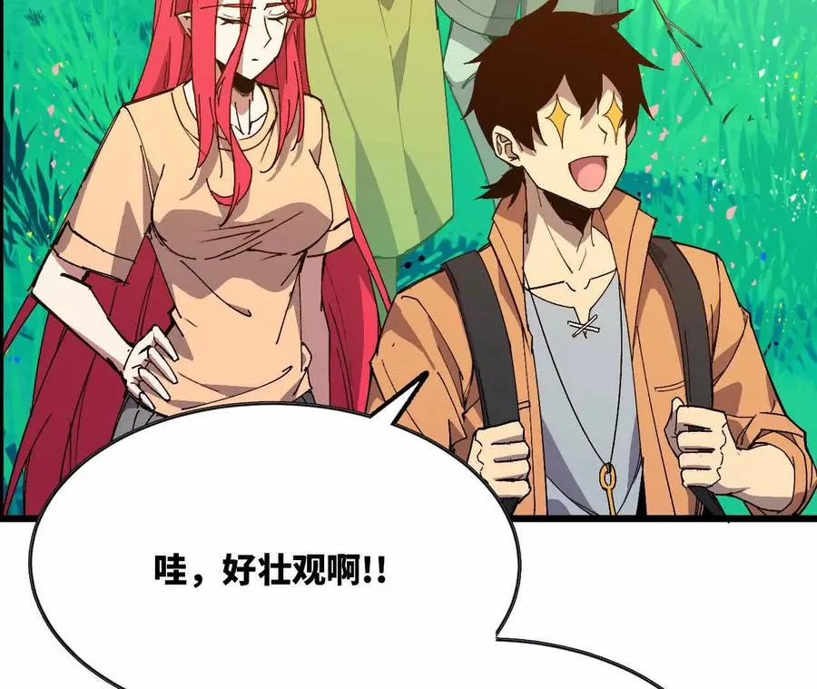87 到达 第11页