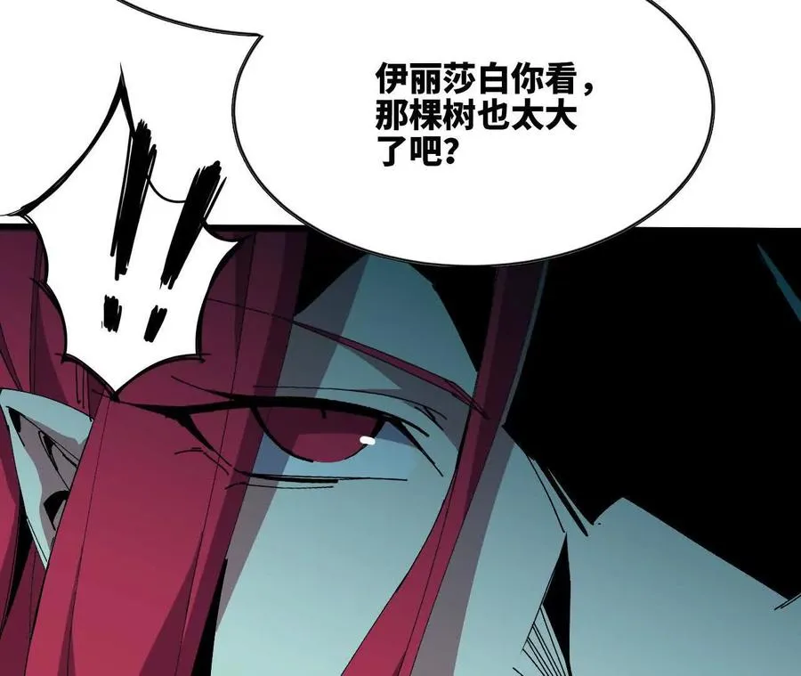 87 到达 第12页