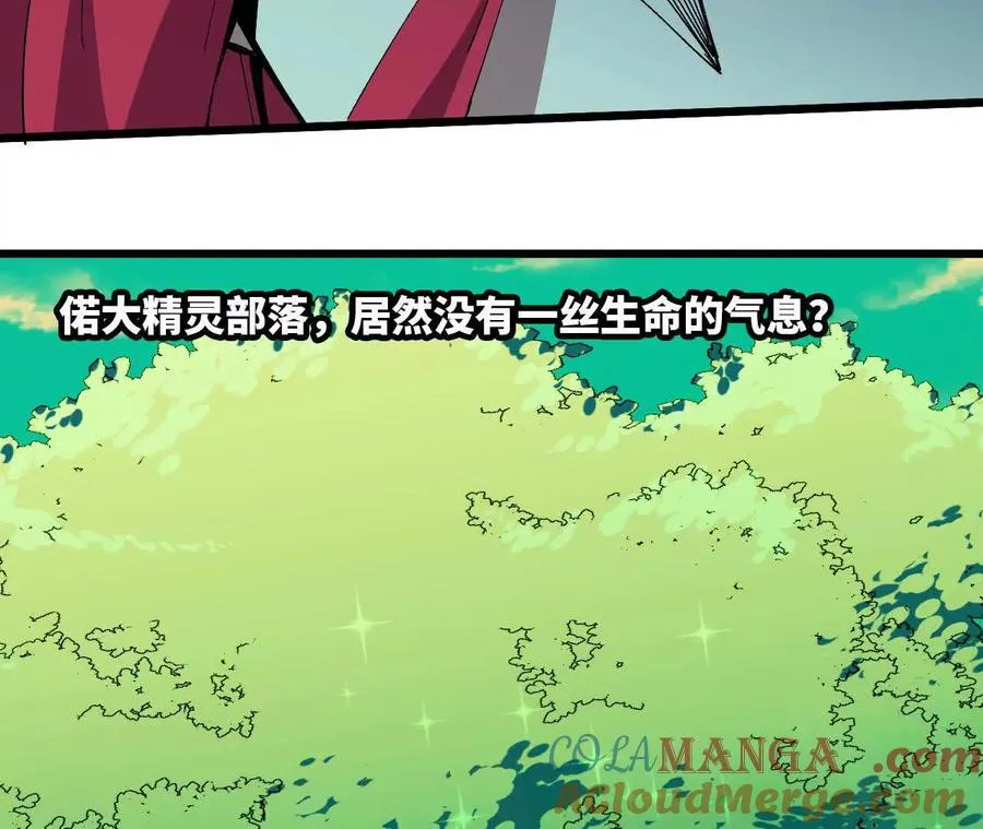 87 到达 第13页