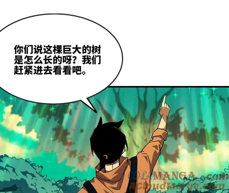 87 到达 第16页