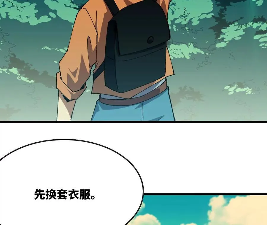 87 到达 第17页