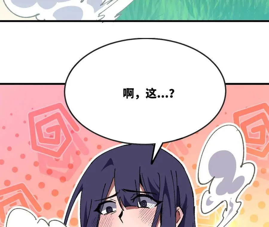 87 到达 第20页