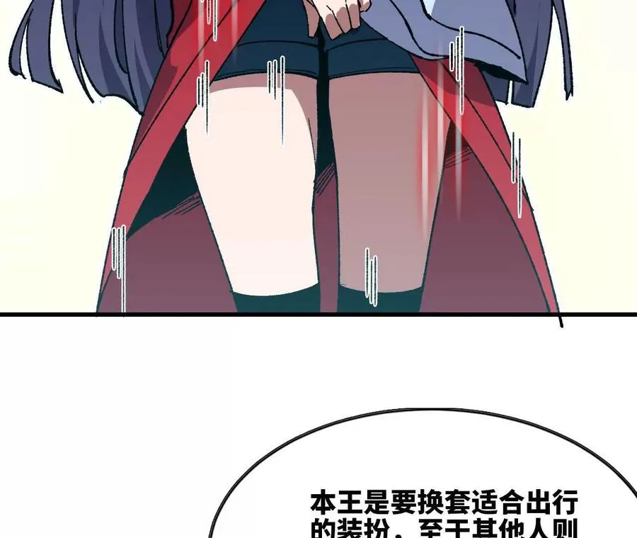 87 到达 第26页