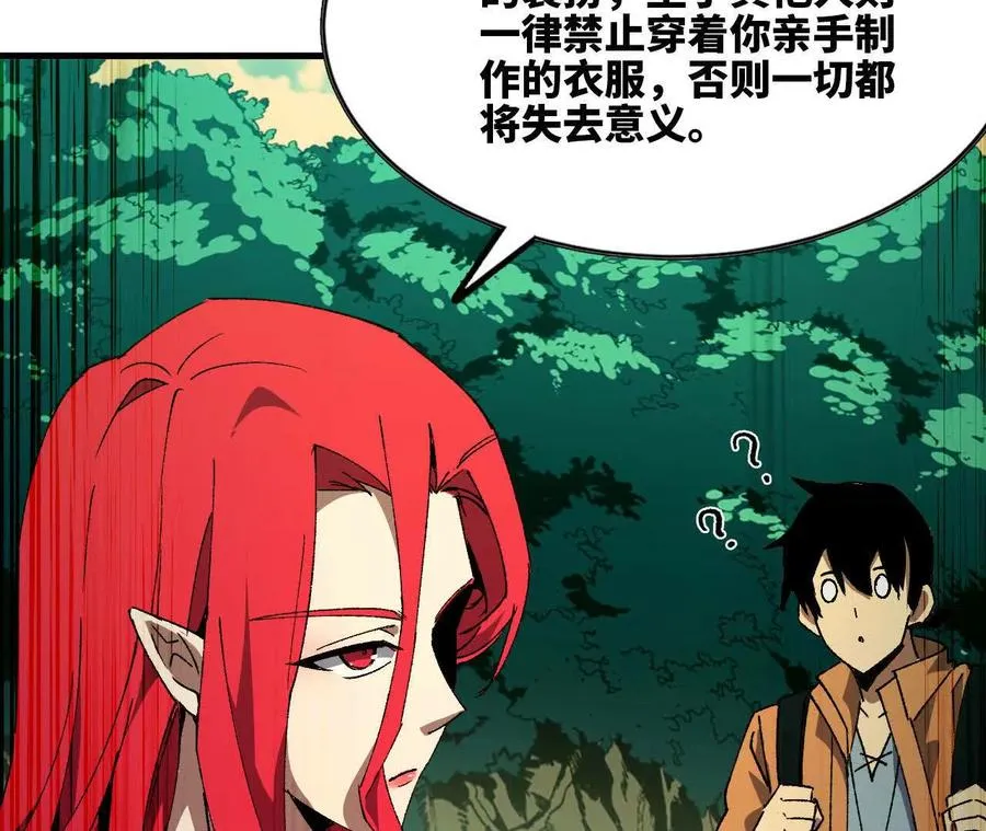 87 到达 第27页