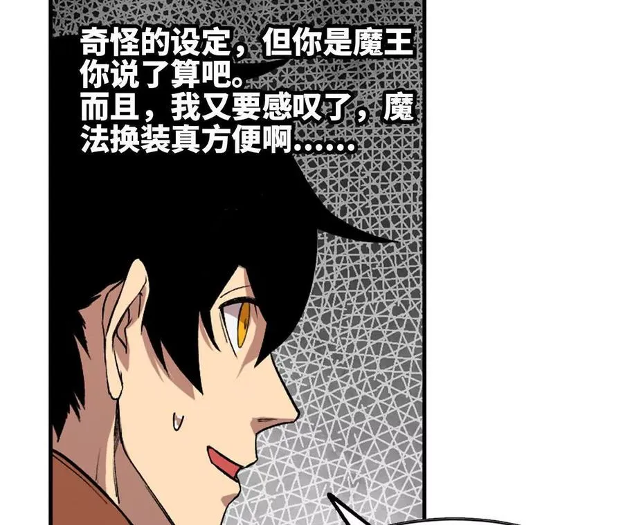 87 到达 第29页