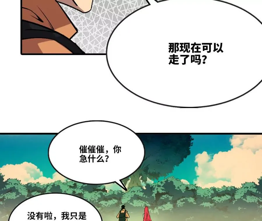 87 到达 第30页