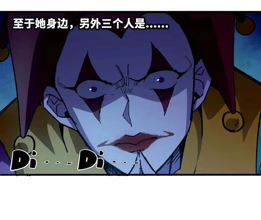 87 到达 第41页