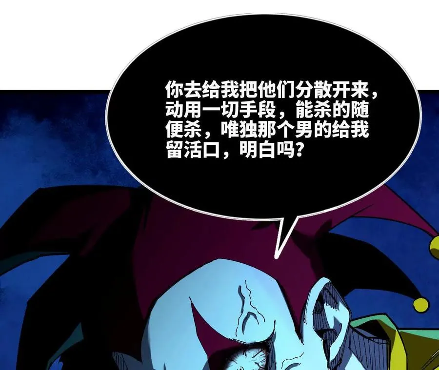 87 到达 第60页