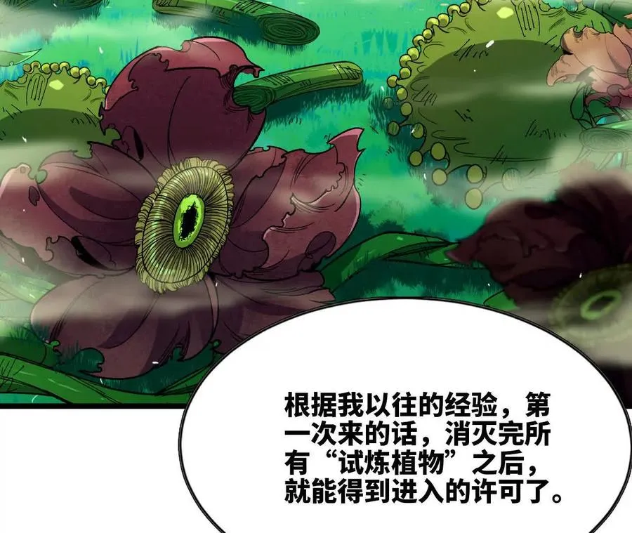 87 到达 第66页
