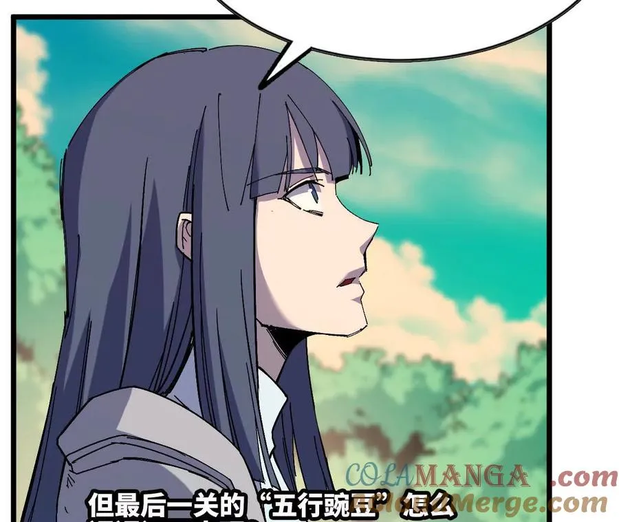 87 到达 第67页
