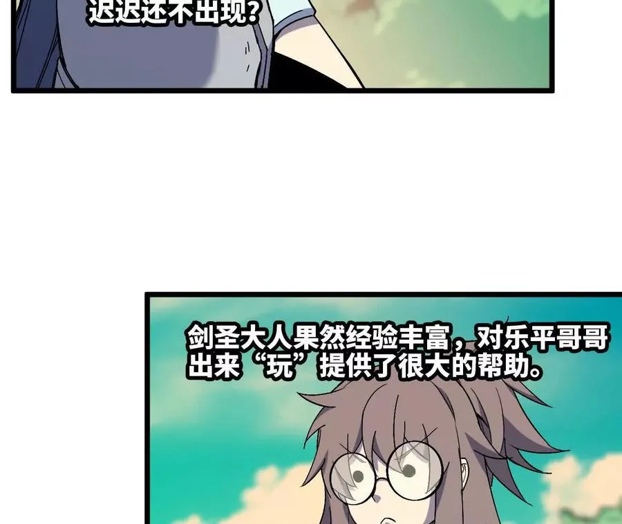 87 到达 第68页