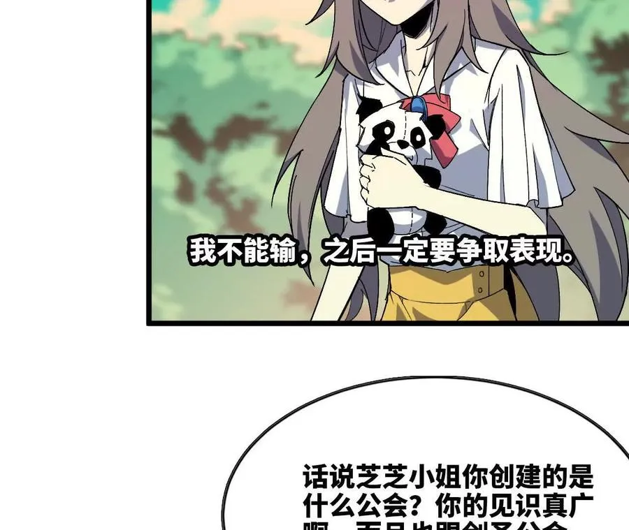 87 到达 第69页