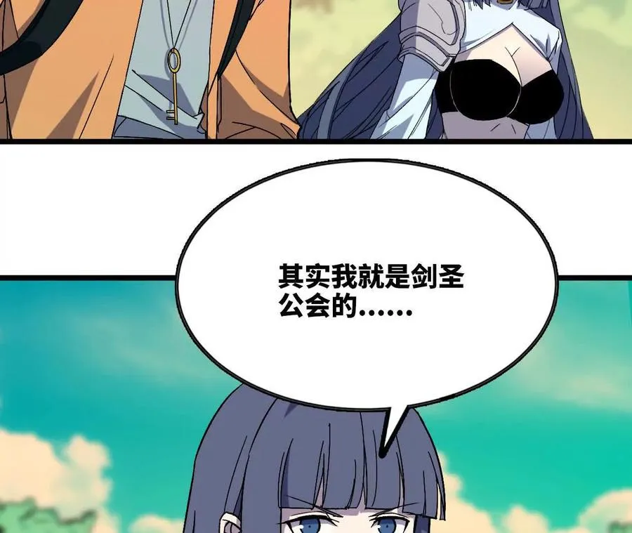 87 到达 第71页