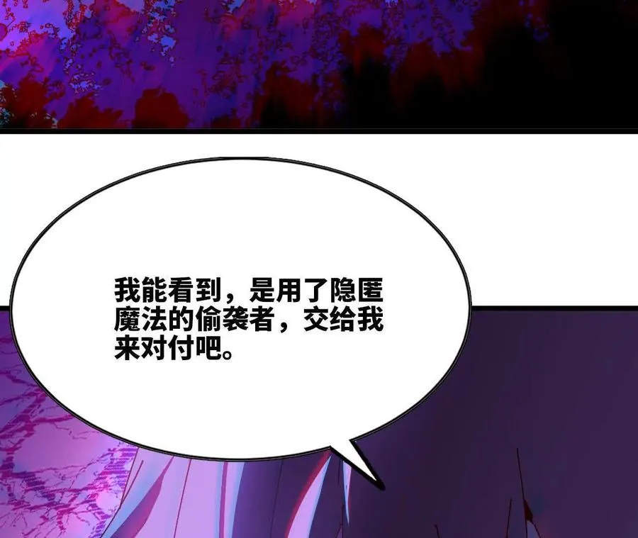 87 到达 第81页
