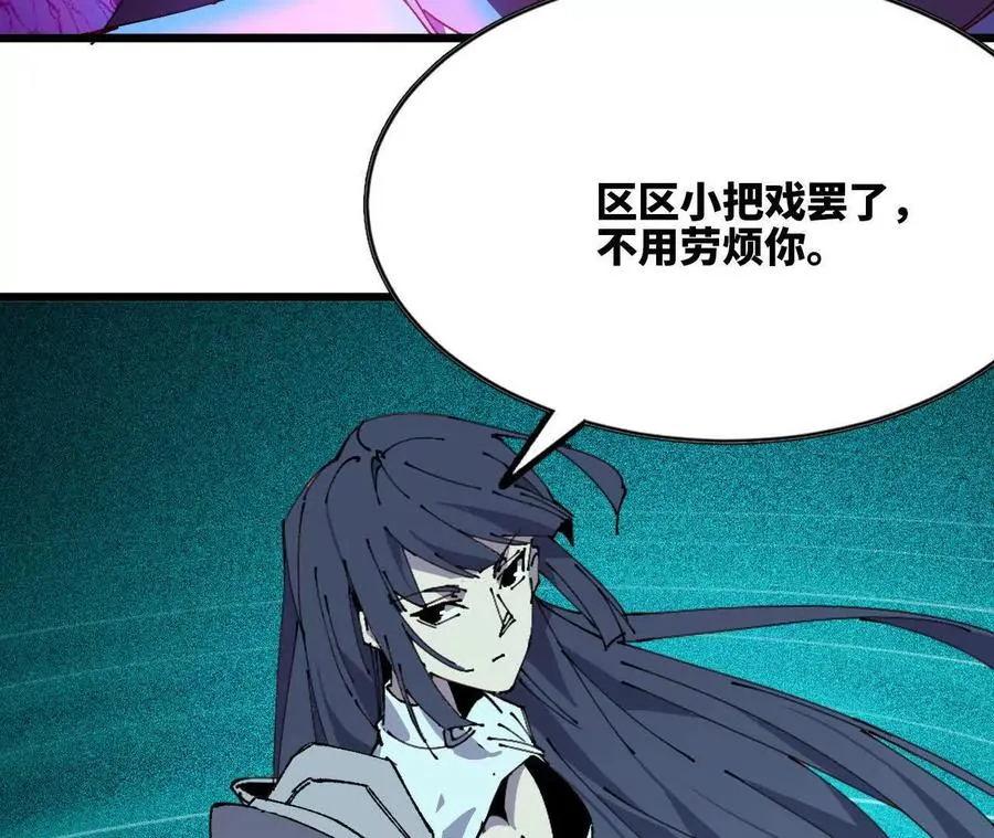 87 到达 第83页