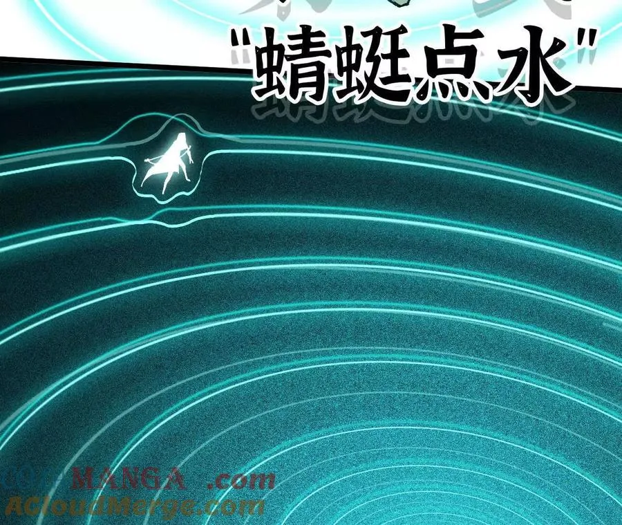 87 到达 第85页