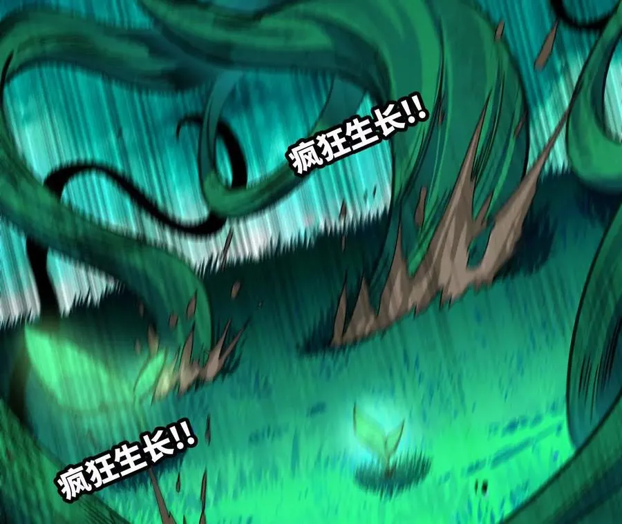 88 分散 第6页