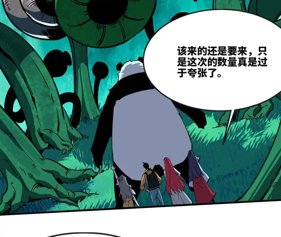 88 分散 第10页
