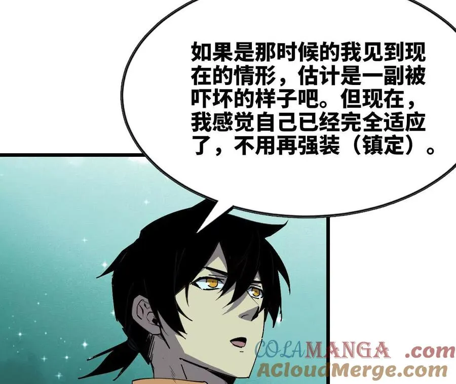 88 分散 第17页