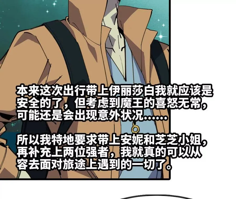88 分散 第18页