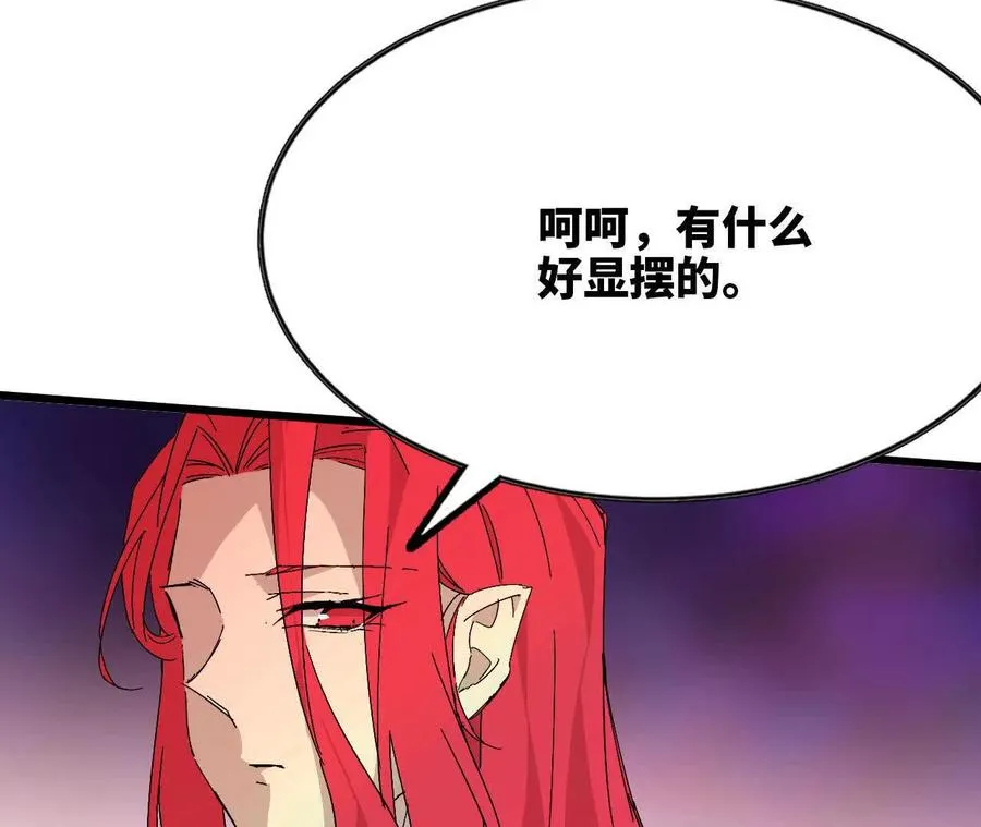 88 分散 第19页