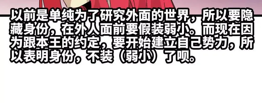 88 分散 第20页