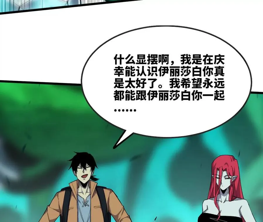 88 分散 第26页