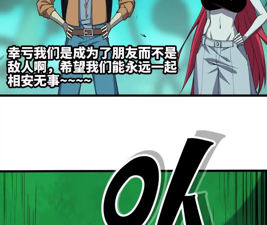 88 分散 第27页