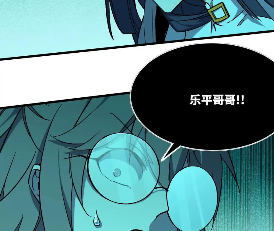 88 分散 第34页