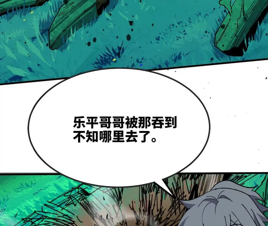 88 分散 第44页