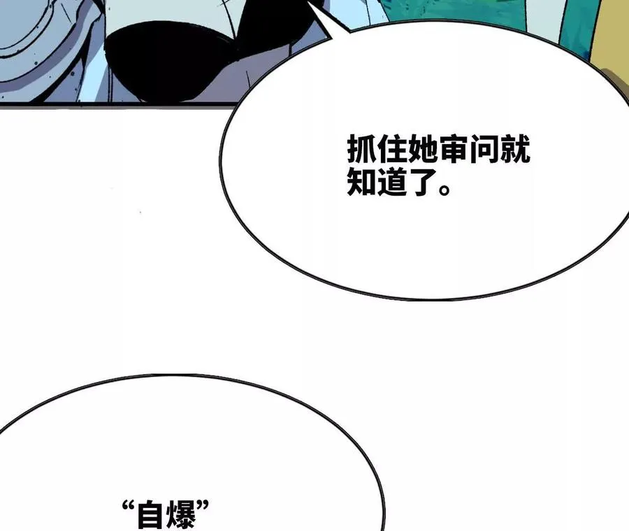 88 分散 第46页
