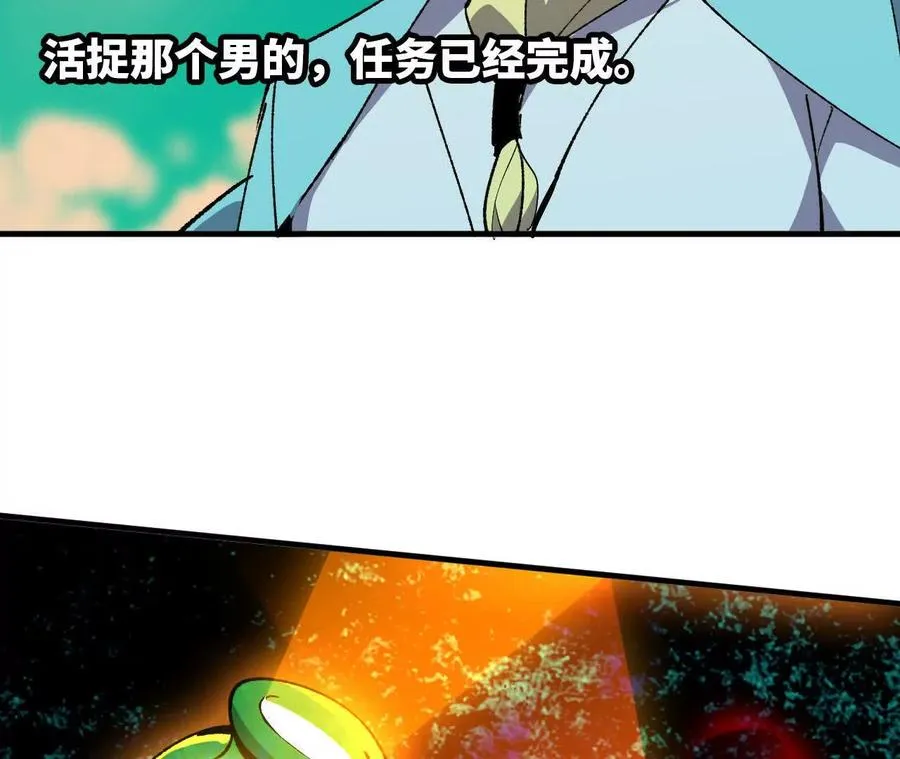 88 分散 第48页