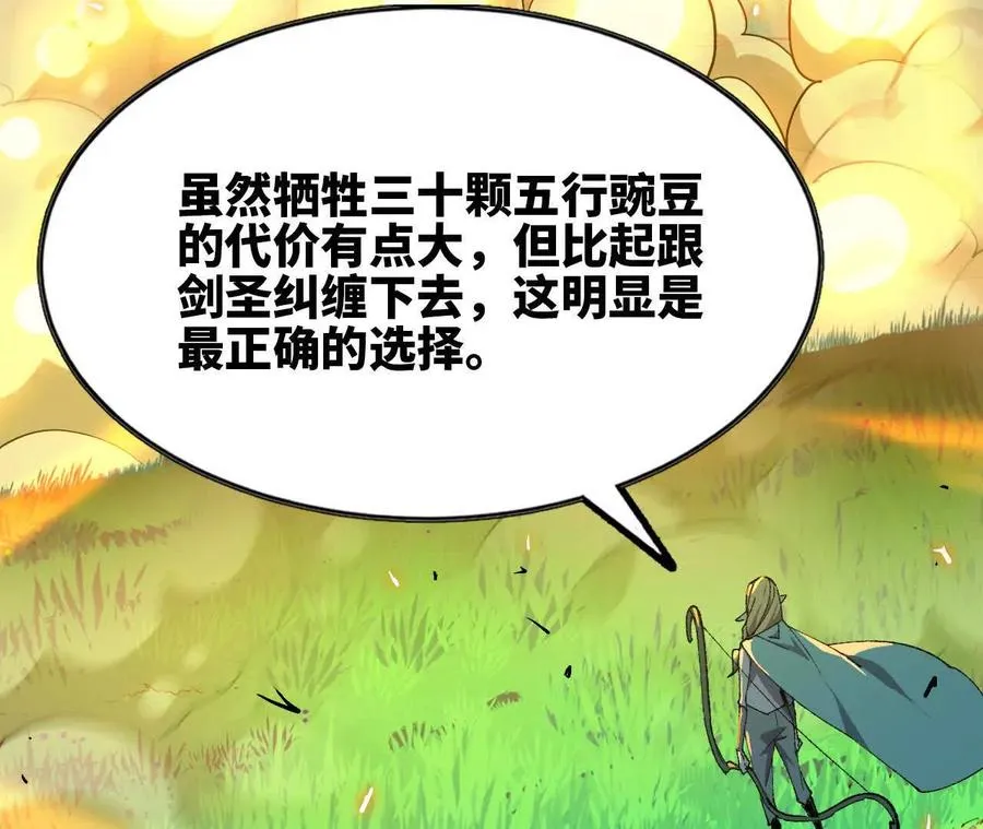88 分散 第59页